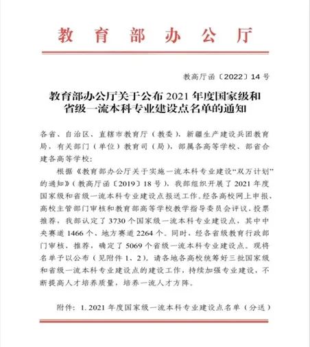 图形用户界面, 文本, 应用程序描述已自动生成